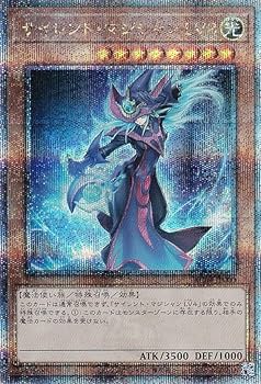 Amazon.co.jp: 遊戯王 AC04-JP000 サイレント・マジシャン